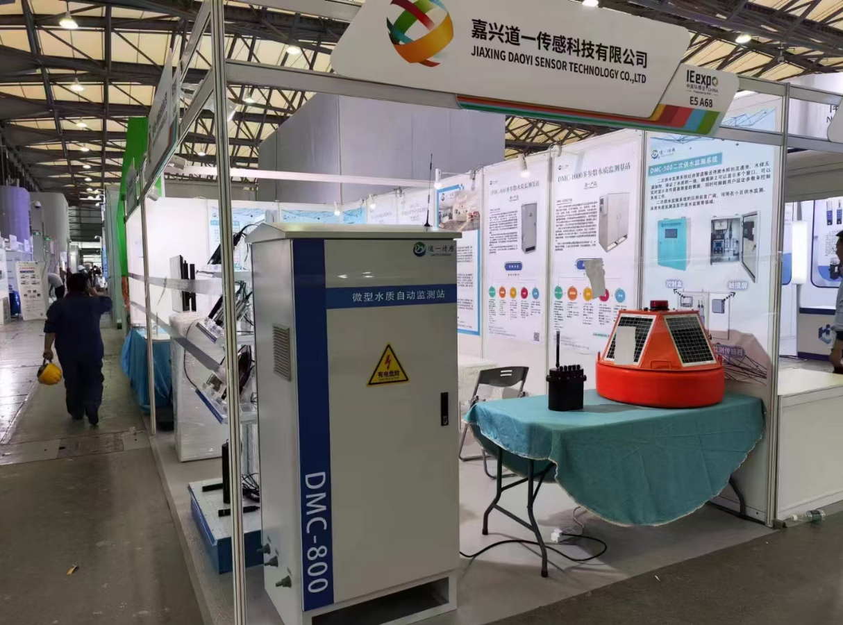 Daoyi Sensor participated in the China International Environmental Protection Expo