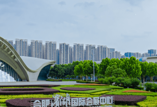 Environmental Protection Industry Exhibition