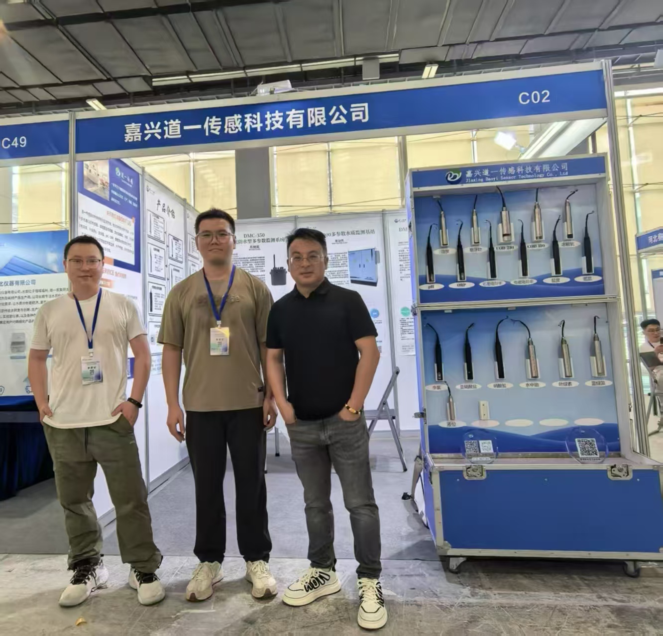 DAOYI Sensor Participated in the China International Environmental EXPO in Guangzhou